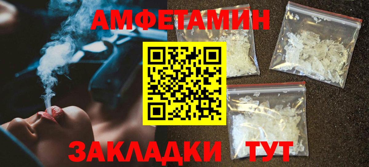 Тавда  АМФ VHQ  АМФ  Вход с VPN 