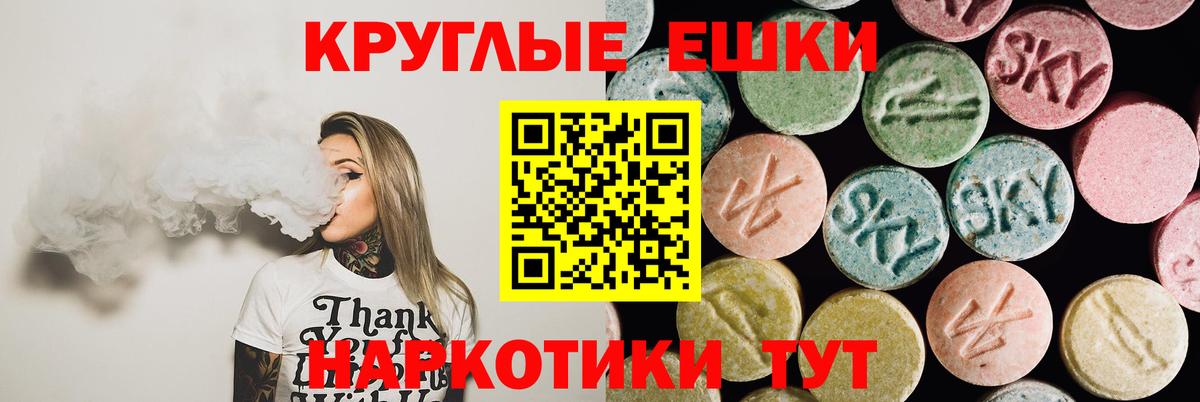 Тавда  Ecstasy  Вход с VPN  где купить   ЭКСТАЗИ 300 mg  Экстази 280мг 