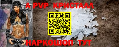 скорость Пенза