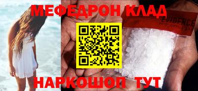 метамфетамин Партизанск