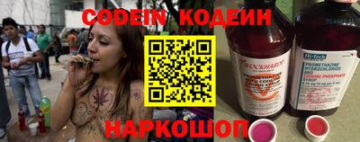 метамфетамин Партизанск
