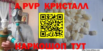 твердый Пугачёв