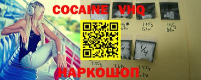 эйфоретик Пушкино