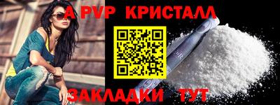 скорость Пенза
