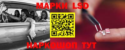 метамфетамин Партизанск