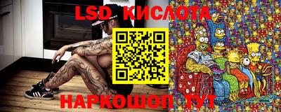 сатива Первоуральск