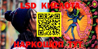сатива Первоуральск