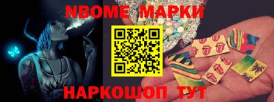 эйфоретик Пушкино