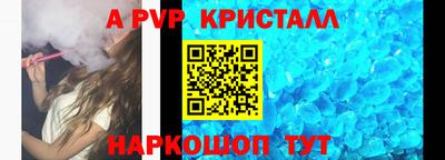 метамфетамин Партизанск