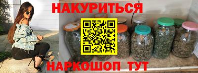 сатива Первоуральск