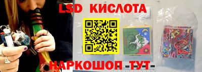 сатива Первоуральск