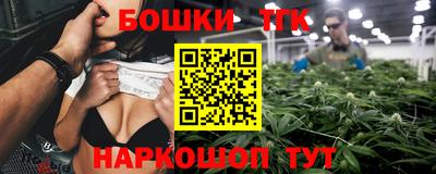 метамфетамин Партизанск