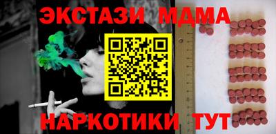 сатива Первоуральск