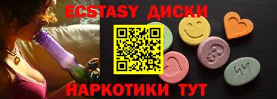 метамфетамин Партизанск