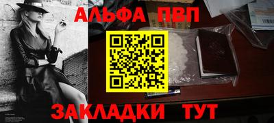 метамфетамин Партизанск