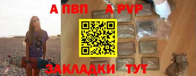 сатива Первоуральск