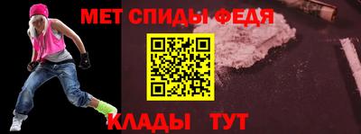 скорость Пенза