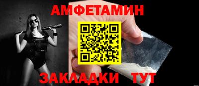 скорость Пенза