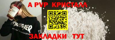 сатива Первоуральск