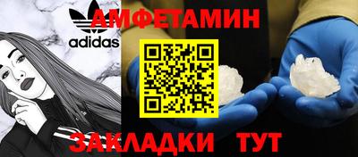 эйфоретик Пушкино