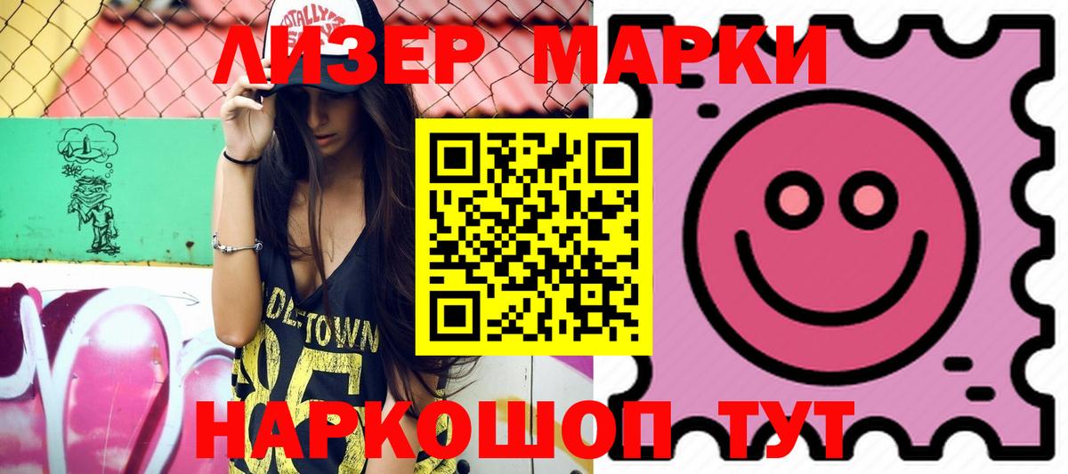 LSD-25 экстази кислота Тавда