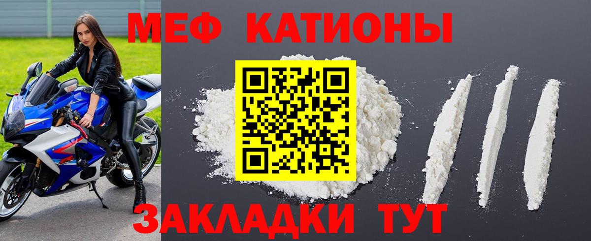 МЕФ мука Тавда