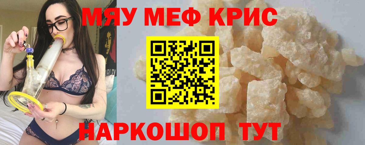 Тавда  Меф  Вход с VPN  МЕФ 4 MMC  МЕФ VHQ 