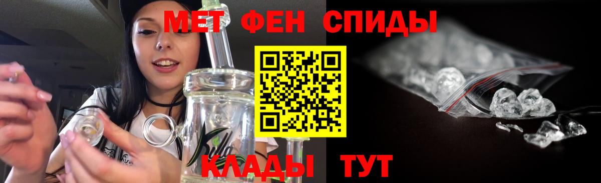 Метамфетамин Декстрометамфетамин 99.9% Тавда