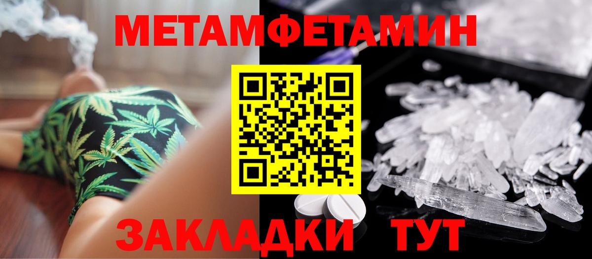 Первитин витя  Вход с VPN  Первитин витя  Тавда 