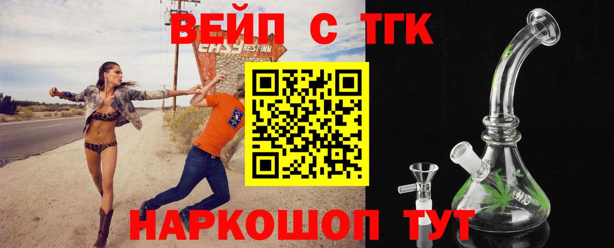 блэк спрут как войти  Вход с VPN  Тавда  ТГК Wax 