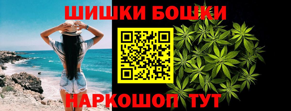 МАРИХУАНА план  Вход с VPN  Тавда  Каннабис марихуана 
