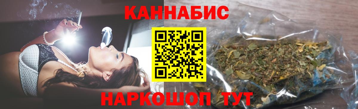 ГАШ  АМФ кристаллы  Alpha-PVP СОЛЬ   COCAIN  Кодеин  Бошки Шишки  Тавда  Меф кристаллы  Вход с VPN 